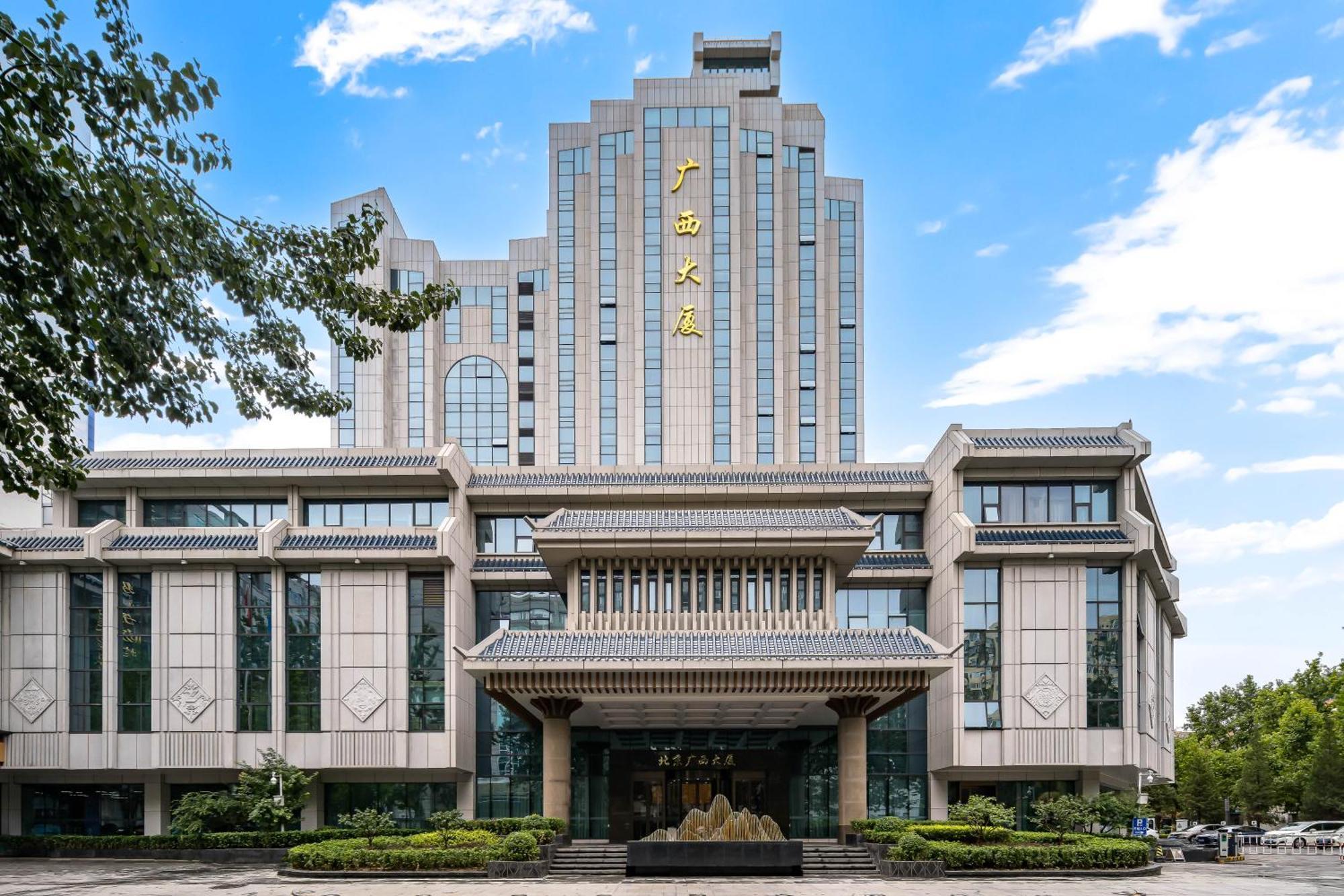 Beijing Guangxi Hotel Dış mekan fotoğraf
