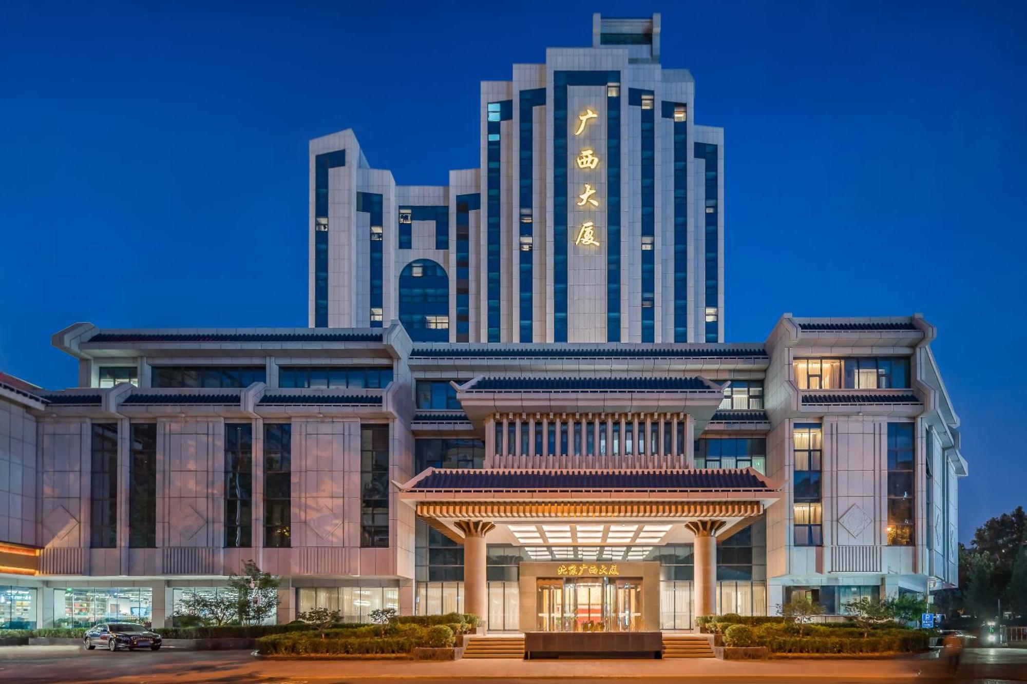 Beijing Guangxi Hotel Dış mekan fotoğraf